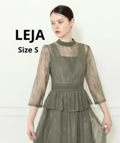 LEJA ビスチェ風レース花柄透けフレア美脚効果ロングワンピースドレス