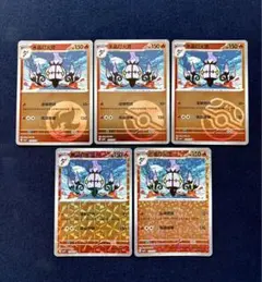 ポケモンカードゲーム 海外 中国限定 宝石パック 未開封　18box 即発送 2025年最新】中国 ポケモンカード パックの人気アイテム - メルカリ