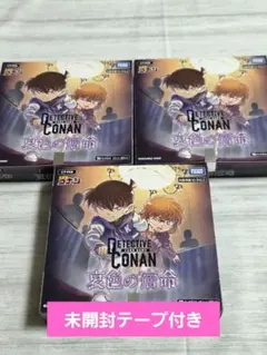 名探偵コナンカードゲーム 哀色の宿命 CT-P08 5BOXセット - メルカリ