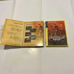 チンギスハーン蒼き狼と白き牝鹿Ⅳ（Windows）