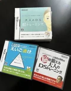 未開封＆未使用 大人のDS 顔トレーニング・脳トレ・もっとえいご漬けセット