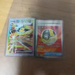 サンダースex sar、ハイパーボールSR