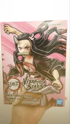 鬼滅の刃 VIBRATION STARS 竈門禰豆子