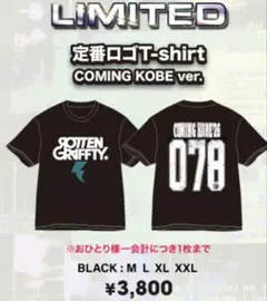 12/31まで値下 ROTTENGRAFFITI Tシャツ 新品 未使用 XL - メルカリ