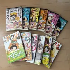 2025年最新】繰繰れ!コックリさん 全巻の人気アイテム - メルカリ