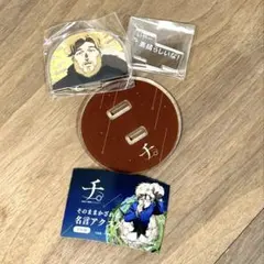 Item thumbnail for item 32edb872-add9-4324-96d7-f60b7a8566e7