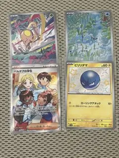 P*e様 S*。様 ポケモンカードセット