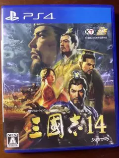 【PS4】三國志14　※動作確認済・送料無料