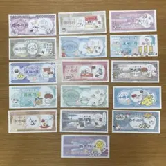 平成　レトロ　ハム銀行券　メモ帳　16枚