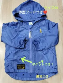 Disney Baby 　サイズ95　　ウィンドブレーカー　　新品　青色