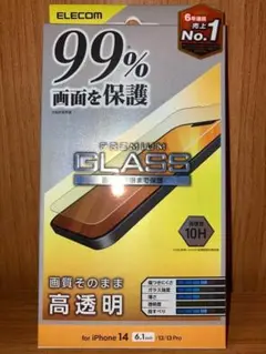 iPhone16e/14/13/13Pro 用 液晶ガラスフィルム 6.1インチ