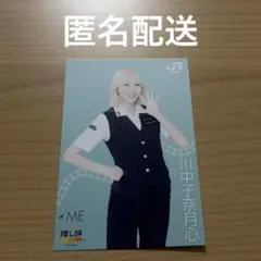 ≠ME 東海道新幹線 JR東海推し旅特典ポストカード 河口夏音ノット