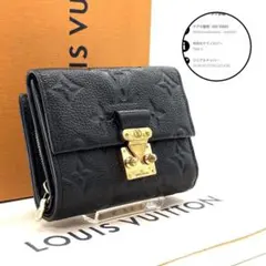 極美品❗️】現行品 ルイヴィトン ポルトフォイユ メティス コンパクト