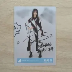 日向坂46 松尾桜 直筆サイン入りチェキ - メルカリ