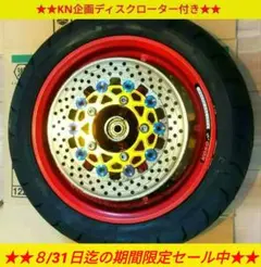 2025年最新】シグナス3型ホイールの人気アイテム - メルカリ