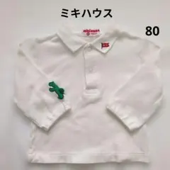 ミキハウス 80 ポロシャツ 長袖 トップス 白 ホワイト くま ロゴ 刺繍