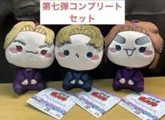 忍たま乱太郎　もちぴこぬいぐるみ　第七弾 平滝夜叉丸 田村三木ヱ門 小松田秀作