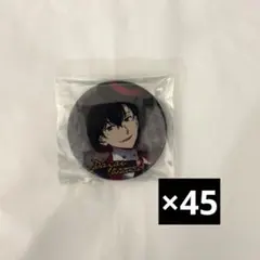 文豪ストレイドッグス 文スト 太宰治 東京タワー 45個のサムネイル