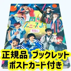 2025年最新】素顔4 関西ジャニーズjrの人気アイテム - メルカリ
