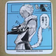 雅血的陰陽師 咖啡廳 餐點特典 後半3