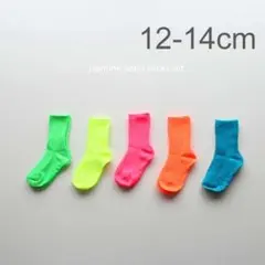 新品【12-14cm 】滑り止め付き5足セット靴下ソックス
