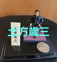 新選組 新歴史浪漫2 10種セット - メルカリ