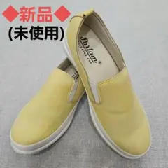 【新品】Pertam イエロー スリッポン (未使用)23.0cm軽量
