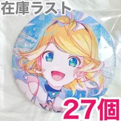 在庫ラスト ⭐️ 望月穂波 プロセカ 缶バッジ 46A vol.46A 40個 - メルカリ