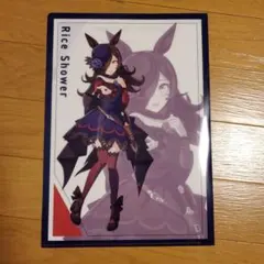 ウマ娘 Rice Shower クリアファイル