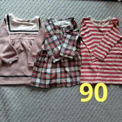 ワンピース　90cm