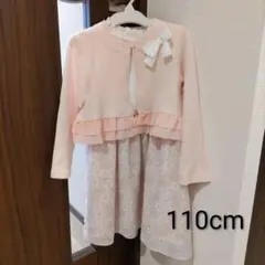 Lily ivory 110cm ピンク 花柄ワンピースとボレロ キムラタン