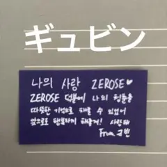 なななななな様 リクエスト 2点 まとめ商品