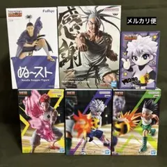 HUNTER×HUNTER プライズフィギュア 7点セットまとめ売り - メルカリ