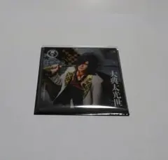 ミュージカル刀剣乱舞 刀ミュ シブツタ コースター 大典太