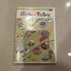 ECCジュニア DVD Rainbow Factory PT 英語 年少 年中