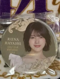 乃木坂46林瑠奈14th バスラ缶バッチ 事前販売限定版のサムネイル