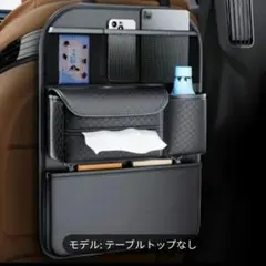プレミアムPUレザーカーシートバックオーガナイザー 複数のコンパートメント付き