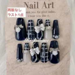 ネイルチップ現品フレンチガーリーちゅるんワンホン韓国ニュアンスネイビー紺y2k