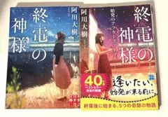 Item thumbnail for item 6bf6af50-ee92-4092-9f1e-66b79ae75078