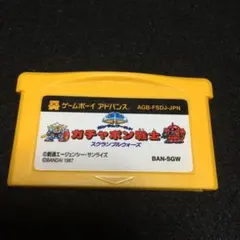 GBAソフト SDガンダムワールド ガチャポン戦士 スクランブルウォーズ