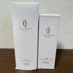 INSTITUT ESTHEDERM ボディクリーム 2本セット - メルカリ