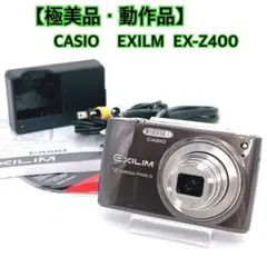 2026年最新】EX Z680の人気アイテム - メルカリ