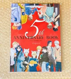 5th ANNIVERSARY BOOK equal5周年限定小冊子