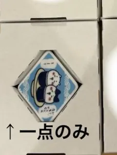ちいかわ寿司 トレーディング箸置き ちいかわハチワレ