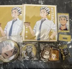 ハイキュー!!木兎光太郎 グッズまとめ売り ハイキュー 木兎 光太郎 まとめ売り セット - メルカリ