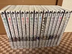葬送のフリーレン 1〜15巻 全巻セット➕アンソロジーのサムネイル