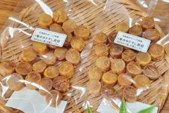 1等級SA200gホタテ干し貝柱(100g×2袋)漁連認定北海道産プレゼントにも