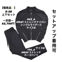 2025年最新】k3bの人気アイテム - メルカリ