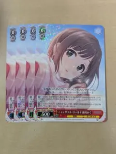 2026年最新】前川みく ヴァイスの人気アイテム - メルカリ