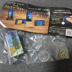 ブルーピリオド ゴッホ展 アクリルスタンド - メルカリ
